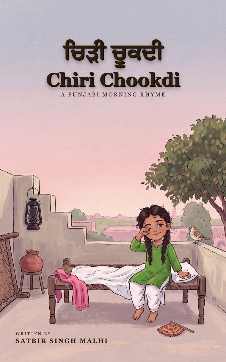 Cover of Chiri Chookdi